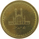 IRAN 50 RIALS 1383 #s088 0571 - Iran