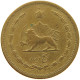 IRAN 5 DINARS 1316 #s088 0437 - Iran