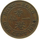 HONG KONG CENT 1934 #s084 0457 - Hong Kong