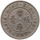 HONG KONG 50 CENTS 1951 #s087 0617 - Hongkong