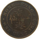 HONG KONG CENT 1866 #s085 0251 - Hong Kong