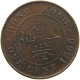 HONG KONG CENT 1866 #s085 0247 - Hongkong