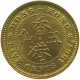 HONG KONG 5 CENTS 1967 #s088 0471 - Hong Kong