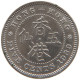 HONG KONG 5 CENTS 1939 KN #s084 0635 - Hong Kong