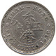 HONG KONG 5 CENTS 1938 #s084 0639 - Hong Kong