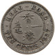 HONG KONG 10 CENTS 1937 #s087 0255 - Hong Kong