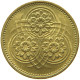 GUYANA CENT 1967 #s088 0447 - Guyana