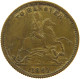 GREAT BRITAIN JETON 1861 VICTORIA TO HANNOVER #s082 0101 - Andere & Zonder Classificatie