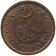 PAKISTAN 1 PIE 1956 #s084 0065 - Pakistán