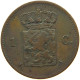 NETHERLANDS CENT 1876 #s084 0433 - 1849-1890 : Willem III