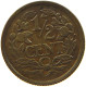 NETHERALNDS 1/2 CENT 1934 #s084 0099 - 0.5 Centavos