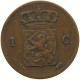 NETHERLANDS 1 CENT 1863 #s084 0435 - 1849-1890 : Willem III