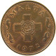 MALTA 1 CENT 1972 #s085 0335 - Malta