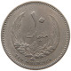 LIBYA 10 MILLIEMES 1965 #s087 0057 - Libye