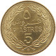 LEBANON 5 PIASTRES 1972 #s088 0527 - Líbano