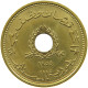 LEBANON 2 1/2 PIASTRES 1955 #s088 0651 - Lebanon