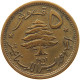 LEBANON 5 PIASTRES 1961 #s088 0625 - Liban