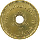 LEBANON 2 1/2 PIASTRES 1955 #s088 0653 - Lebanon