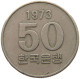 KOREA SOUTH 50 WON 1973 #s087 0417 - Korea (Zuid)