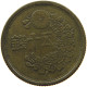 JAPAN 50 SEN 23 1948 #s088 0599 - Japon