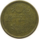 JAPAN 50 SEN 23 1948 #s088 0597 - Japon