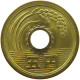 JAPAN 5 YEN 50 1975 #s088 0771 - Japan