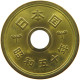 JAPAN 5 YEN 50 1975 #s088 0771 - Japon