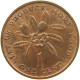 JAMAICA CENT 1973 #s084 0471 - Jamaica