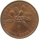 JAMAICA CENT 1973 #s084 0473 - Jamaique