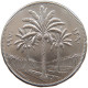 IRAQ 250 FILS 1970 #s086 0241 - Iraq