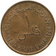 UNITED ARAB EMIRATES 1 FIL 1973 #s084 0075 - Verenigde Arabische Emiraten