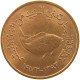 UNITED ARAB EMIRATES 5 FILS 1973 #s083 0293 - United Arab Emirates