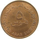 UNITED ARAB EMIRATES EMIRATES 5 FILS 1973 #s083 0171 - Ver. Arab. Emirate