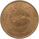 UNITED ARAB EMIRATES EMIRATES 5 FILS 1973 #s083 0171 - Emirati Arabi