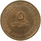 UNITED ARAB EMIRATES 5 FILS 1973 #s084 0463 - United Arab Emirates