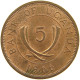 UGANDA 5 CENTS 1966 #s083 0237 - Ouganda