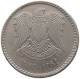 SYRIA LIRA 1974 #s081 0237 - Syrien