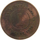 STRAITS SETTLEMENTS 1 CENT 1876 #s085 0169 - Colonias