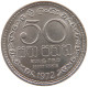 SRI LANKA 50 CENTS 1972 #s087 0317 - Sri Lanka