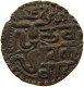 SRI LANKA MASSA Bhuvvaneka Bahu I. 1273 - 1284 #s084 0115 - Sri Lanka