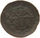 SPAIN 4 MARAVEDIS FERNANDO VII. #s082 0253 - Premières Frappes