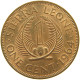 SIERRA LEONE 1 CENT 1964 #s086 0121 - Sierra Leona