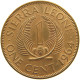 SIERRA LEONE 1 CENT 1964 #s086 0119 - Sierra Leona