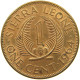 SIERRA LEONE 1 CENT 1964 #s086 0115 - Sierra Leona