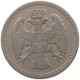 SERBIA 20 PARA 1884 H #s087 0433 - Serbie