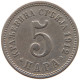 SERBIA 5 PARA 1912 Petar I. (1903-1918) #s087 0007 - Serbia