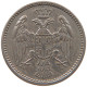 SERBIA 5 PARA 1912 Petar I. (1903-1918) #s087 0007 - Serbia