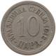 SERBIA 10 PARA 1912 Petar I. (1903-1918) #s087 0185 - Serbie