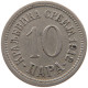 SERBIA 10 PARA 1912 Petar I. (1903-1918) #s087 0183 - Serbien