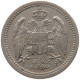 SERBIA 10 PARA 1912 Petar I. (1903-1918) #s087 0183 - Serbien